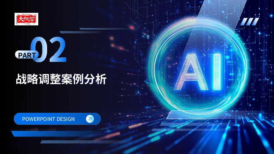 国产AI六小虎的生存挑战与未来展望